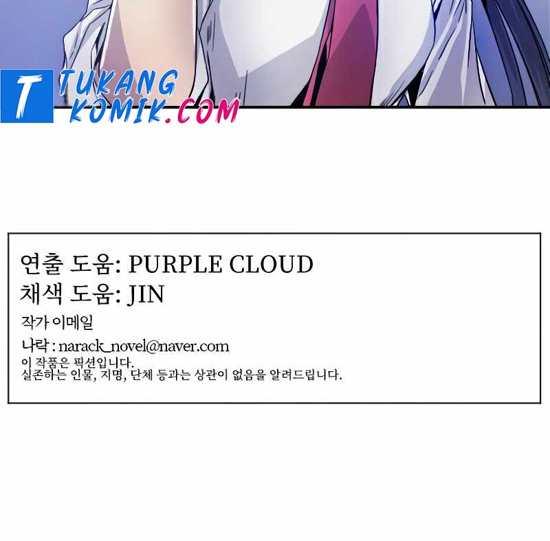 How to Kill a God Chapter 27 - halaman 51