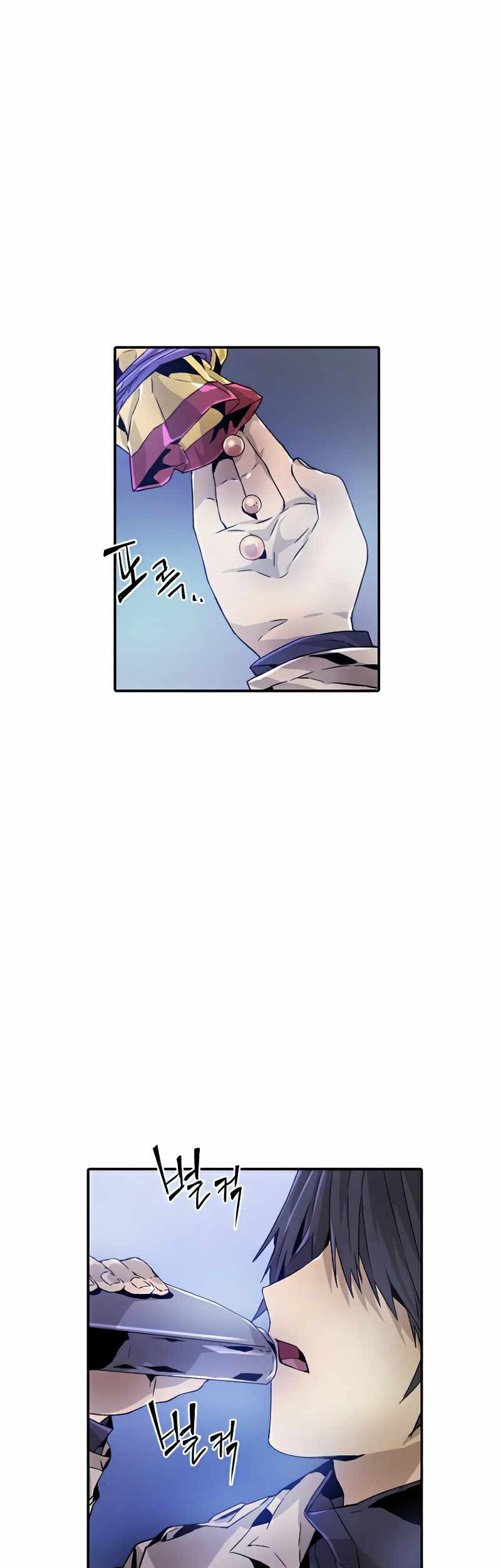 How to Kill a God Chapter 28 - halaman 10
