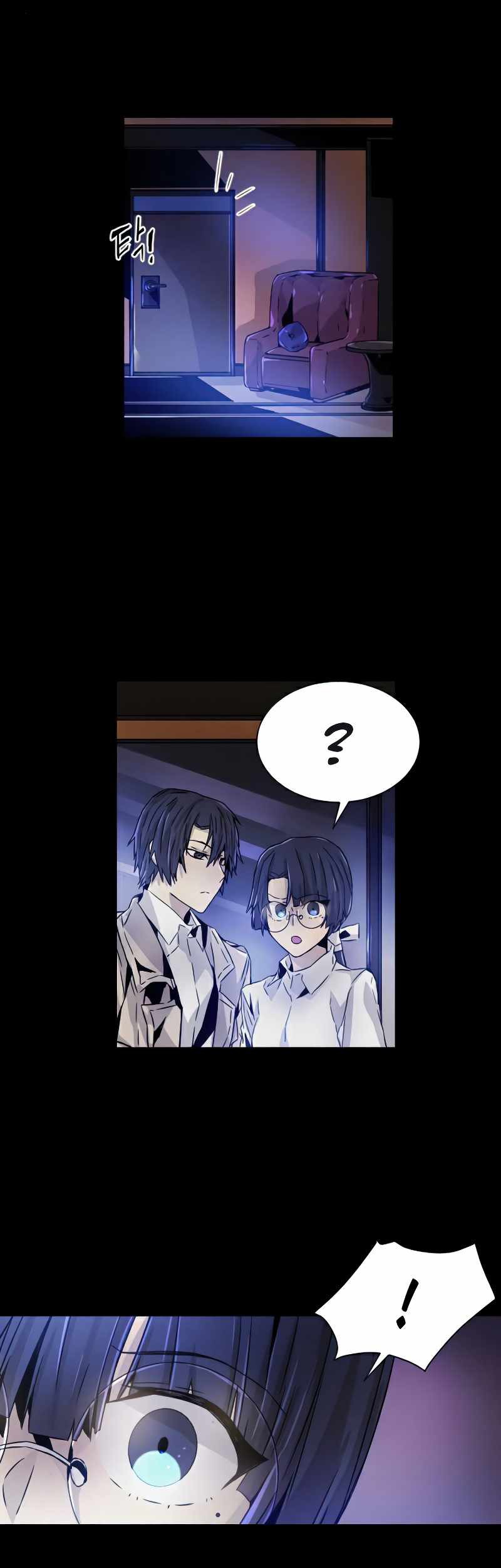 How to Kill a God Chapter 28 - halaman 24