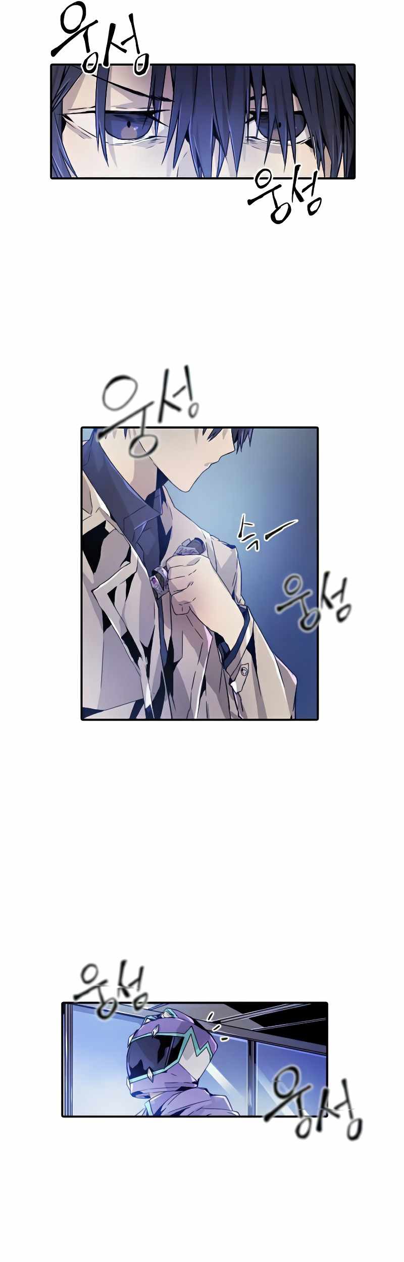 How to Kill a God Chapter 28 - halaman 35
