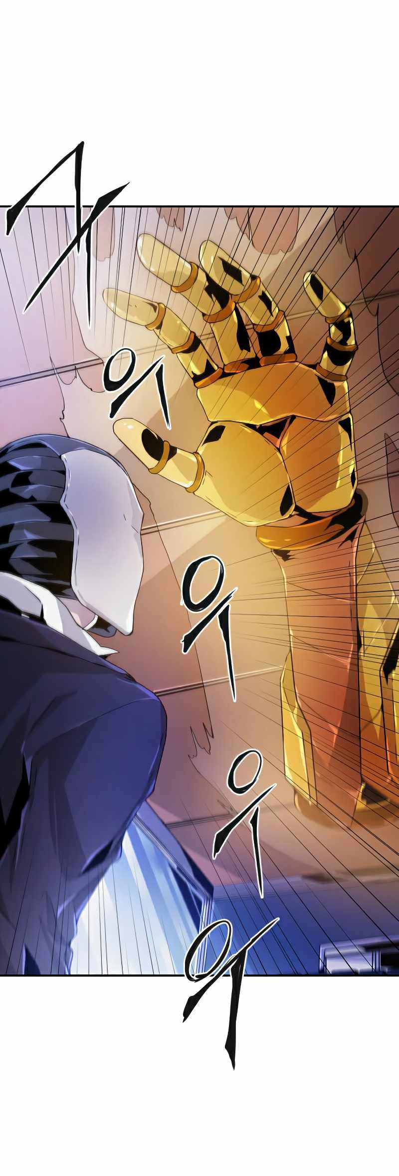 How to Kill a God Chapter 28 - halaman 44