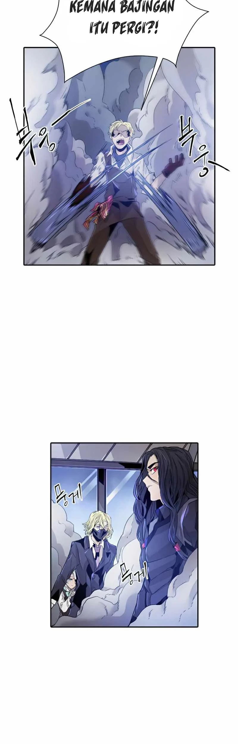 How to Kill a God Chapter 29 - halaman 11