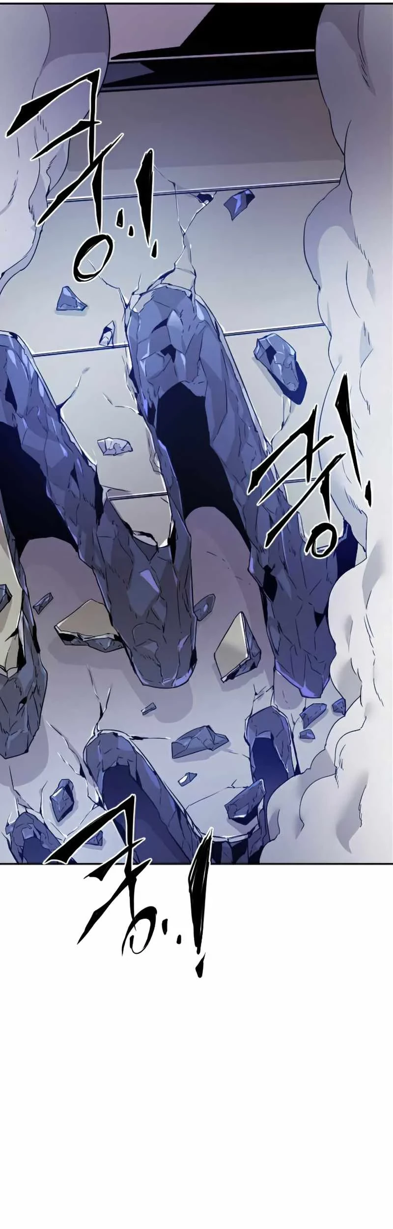 How to Kill a God Chapter 29 - halaman 13