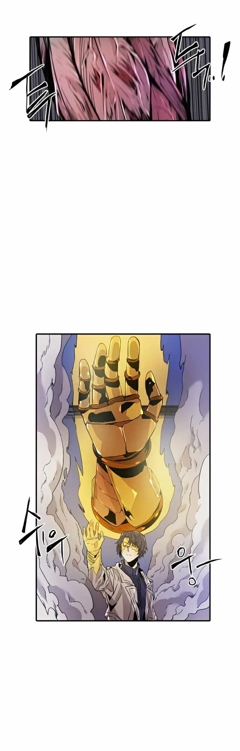 How to Kill a God Chapter 29 - halaman 17