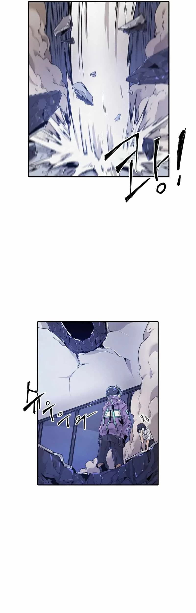 How to Kill a God Chapter 29 - halaman 19