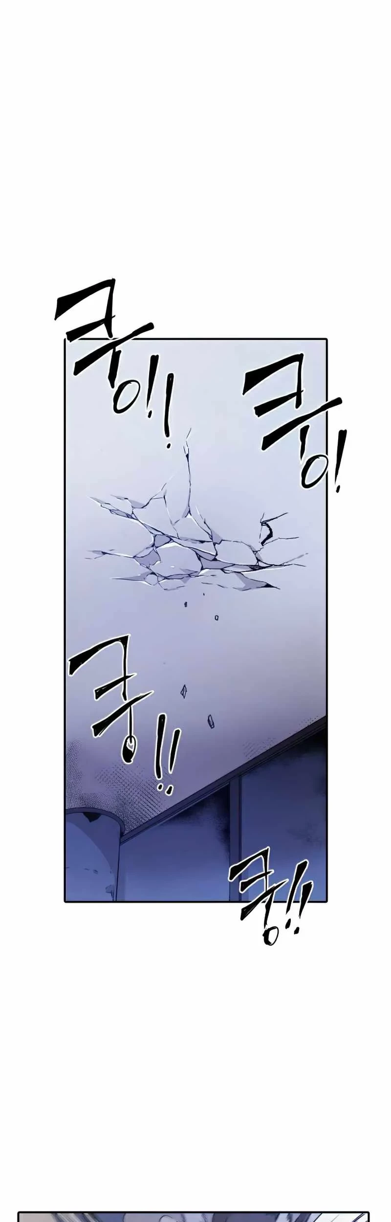 How to Kill a God Chapter 29 - halaman 20