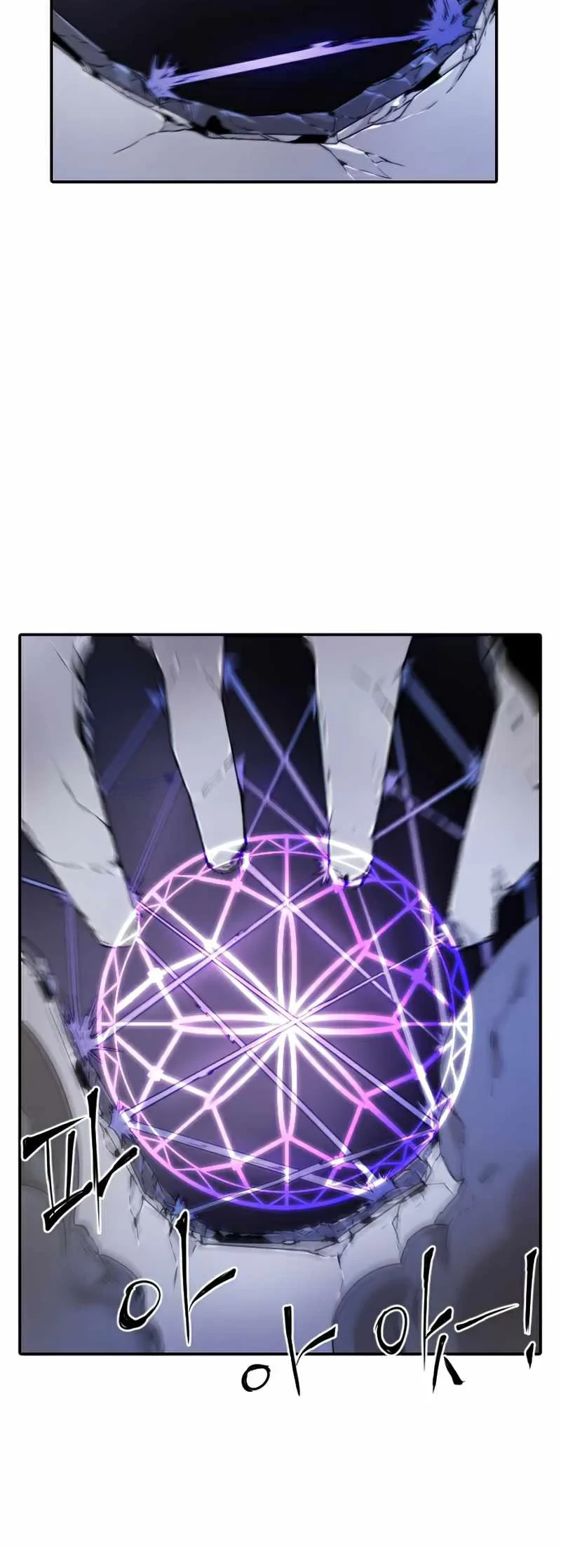 How to Kill a God Chapter 29 - halaman 29