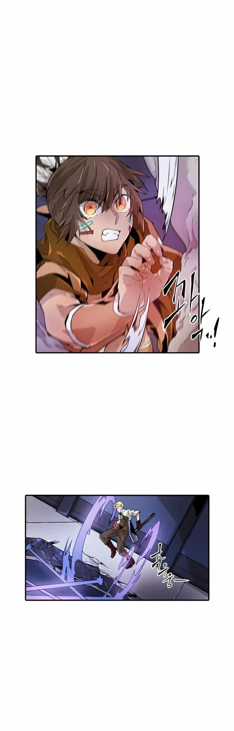 How to Kill a God Chapter 29 - halaman 31