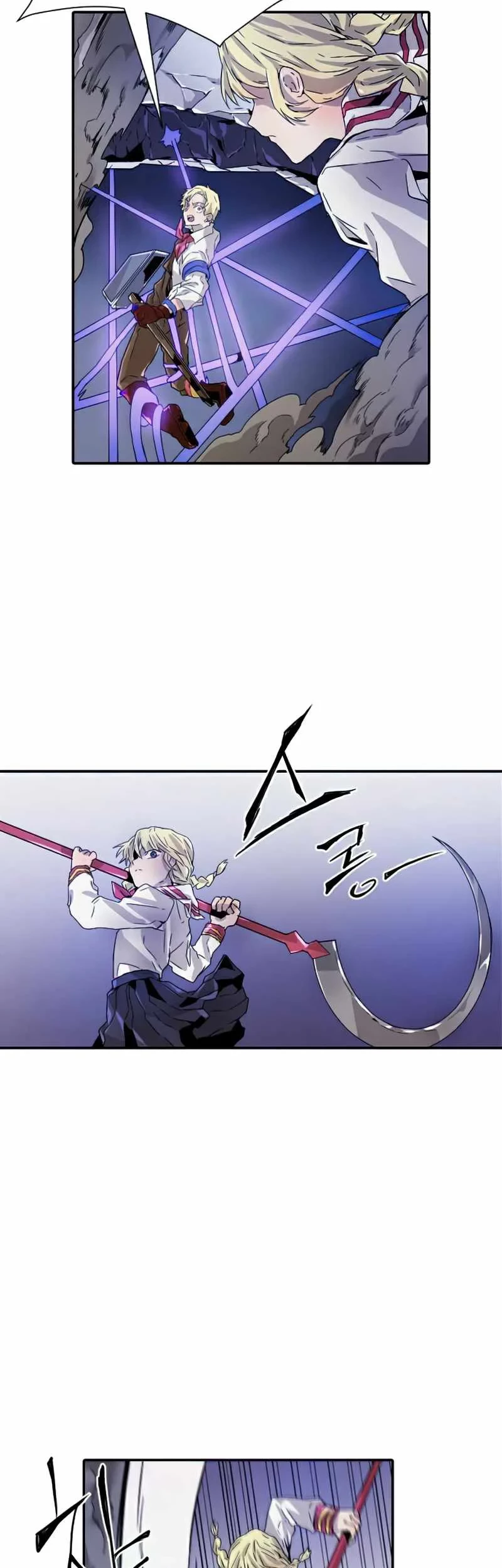 How to Kill a God Chapter 29 - halaman 33