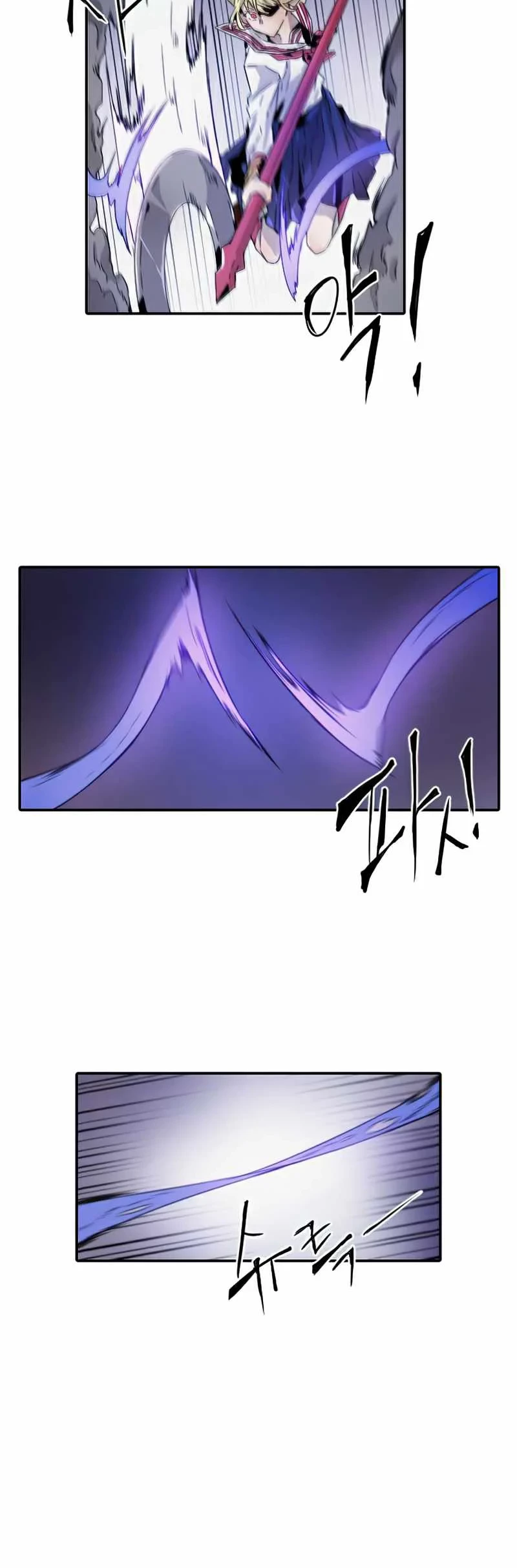 How to Kill a God Chapter 29 - halaman 34