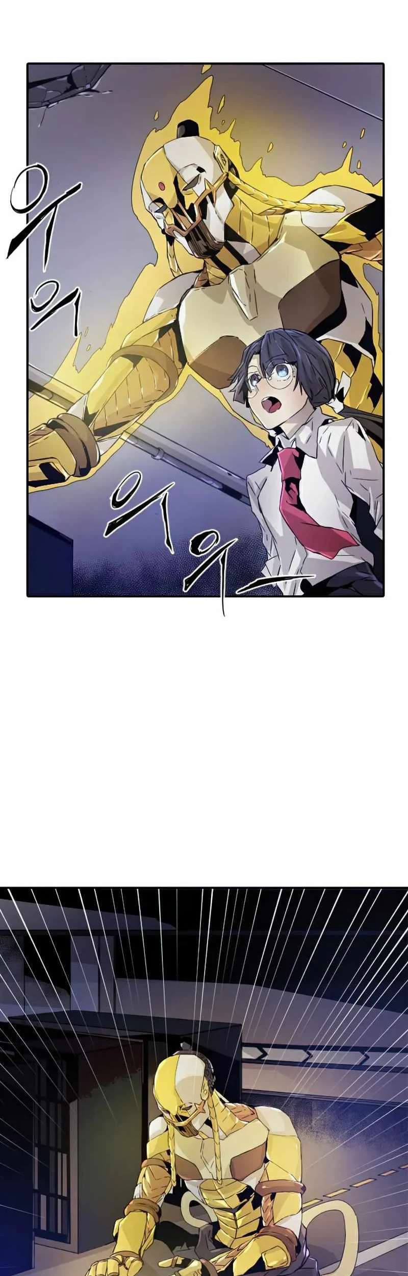 How to Kill a God Chapter 29 - halaman 43