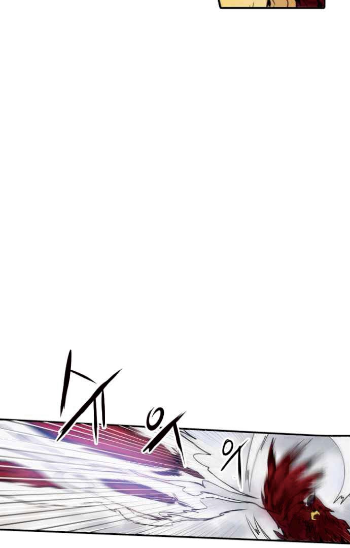 How to Kill a God Chapter 3 - halaman 21
