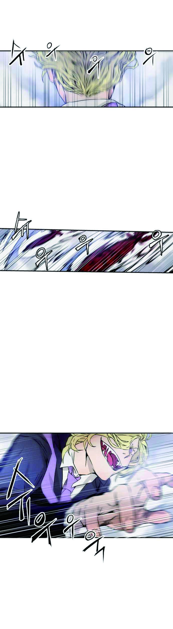 How to Kill a God Chapter 3 - halaman 25