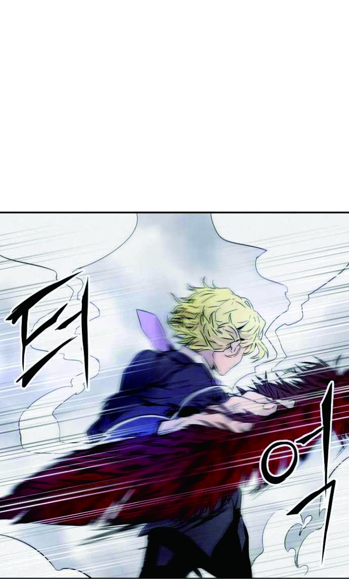How to Kill a God Chapter 3 - halaman 26