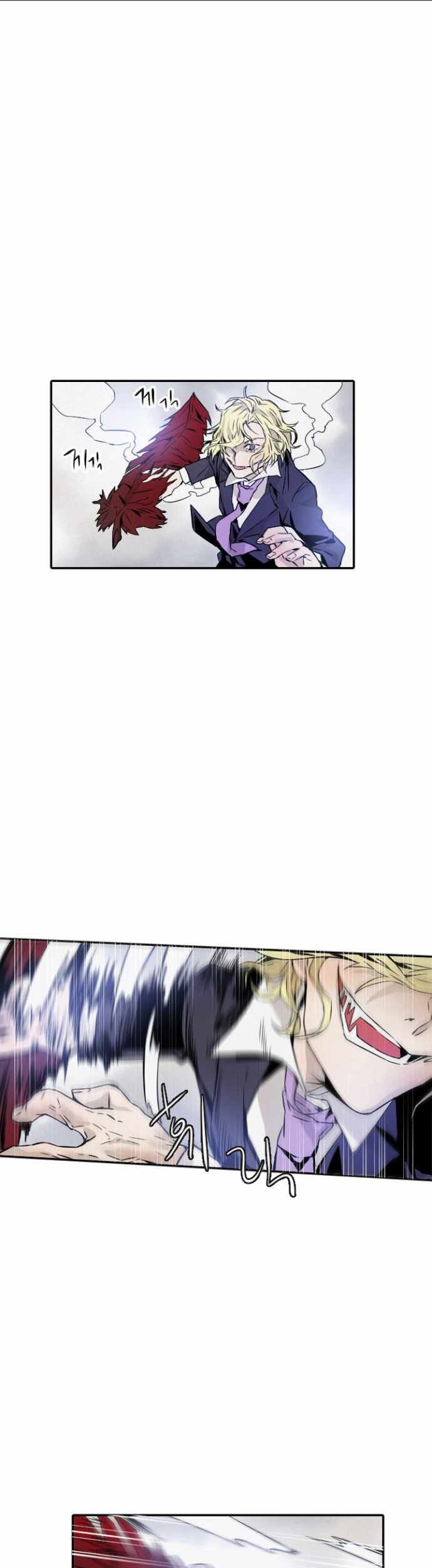 How to Kill a God Chapter 3 - halaman 27