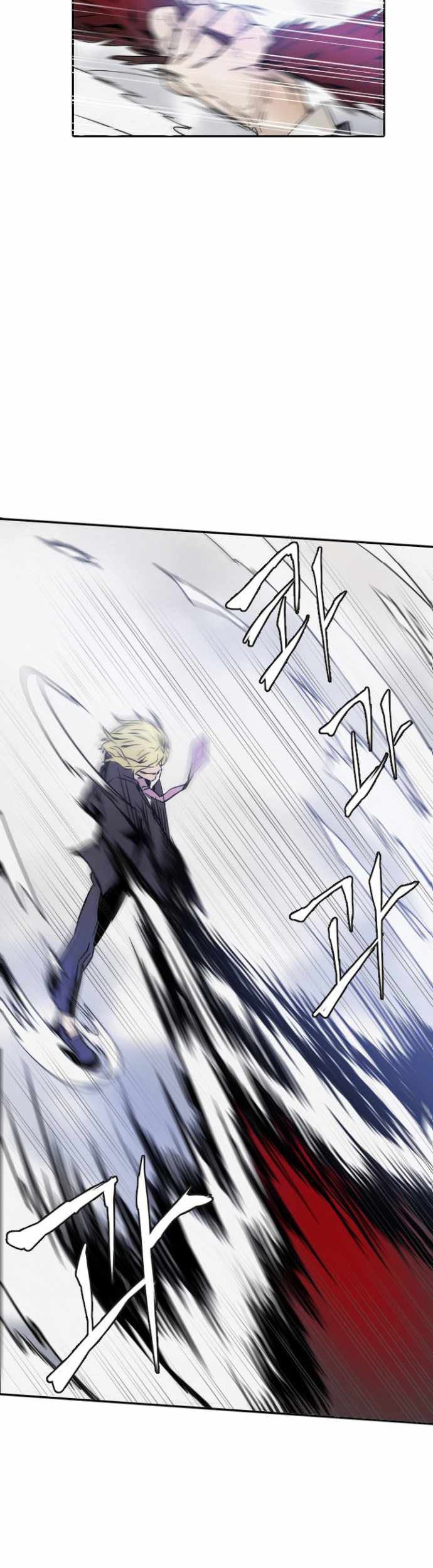 How to Kill a God Chapter 3 - halaman 28
