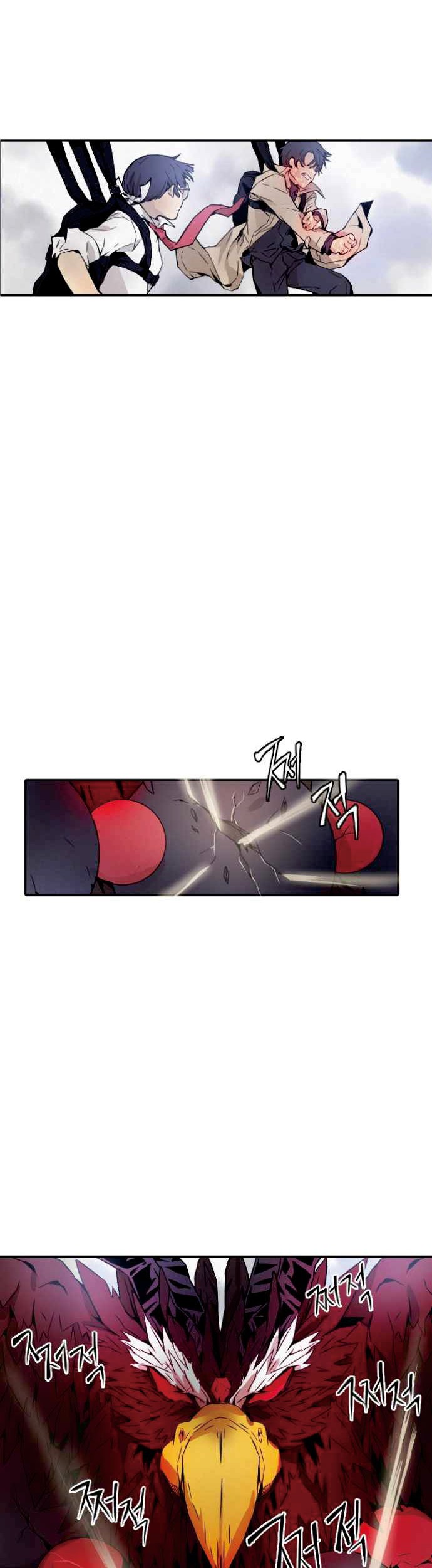 How to Kill a God Chapter 3 - halaman 3