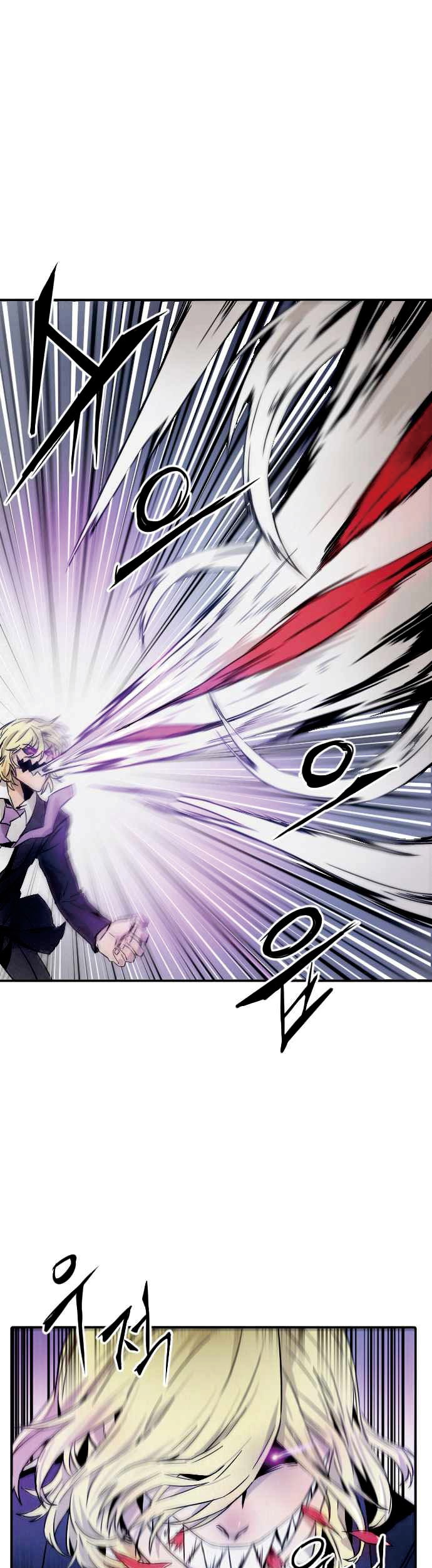 How to Kill a God Chapter 3 - halaman 32