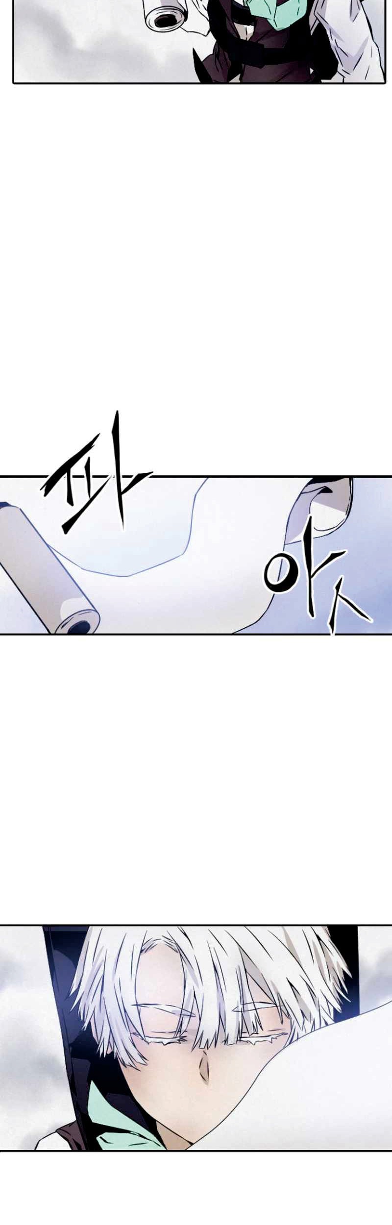 How to Kill a God Chapter 3 - halaman 46