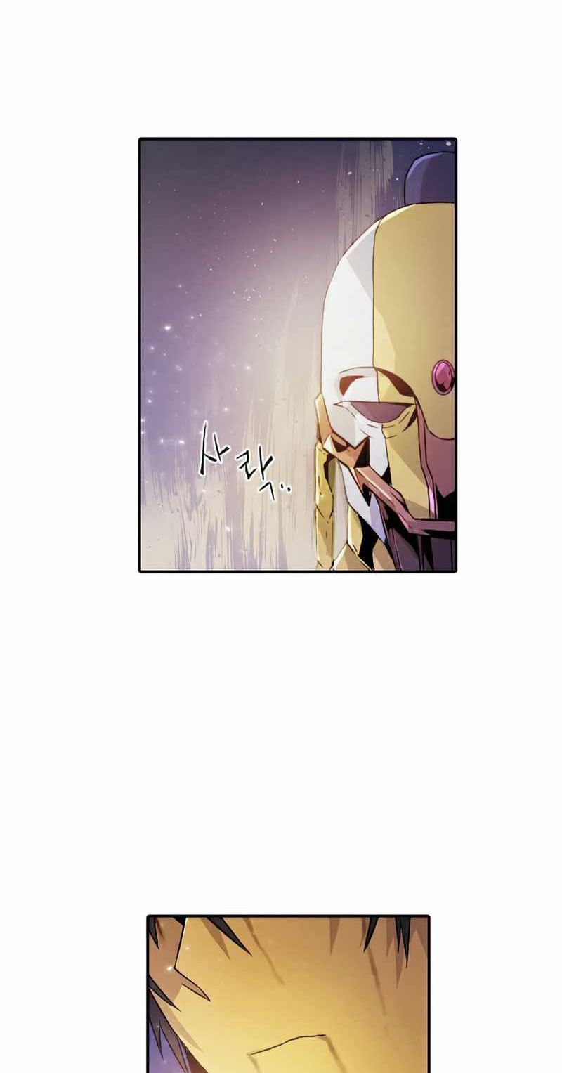 How to Kill a God Chapter 30 - halaman 13