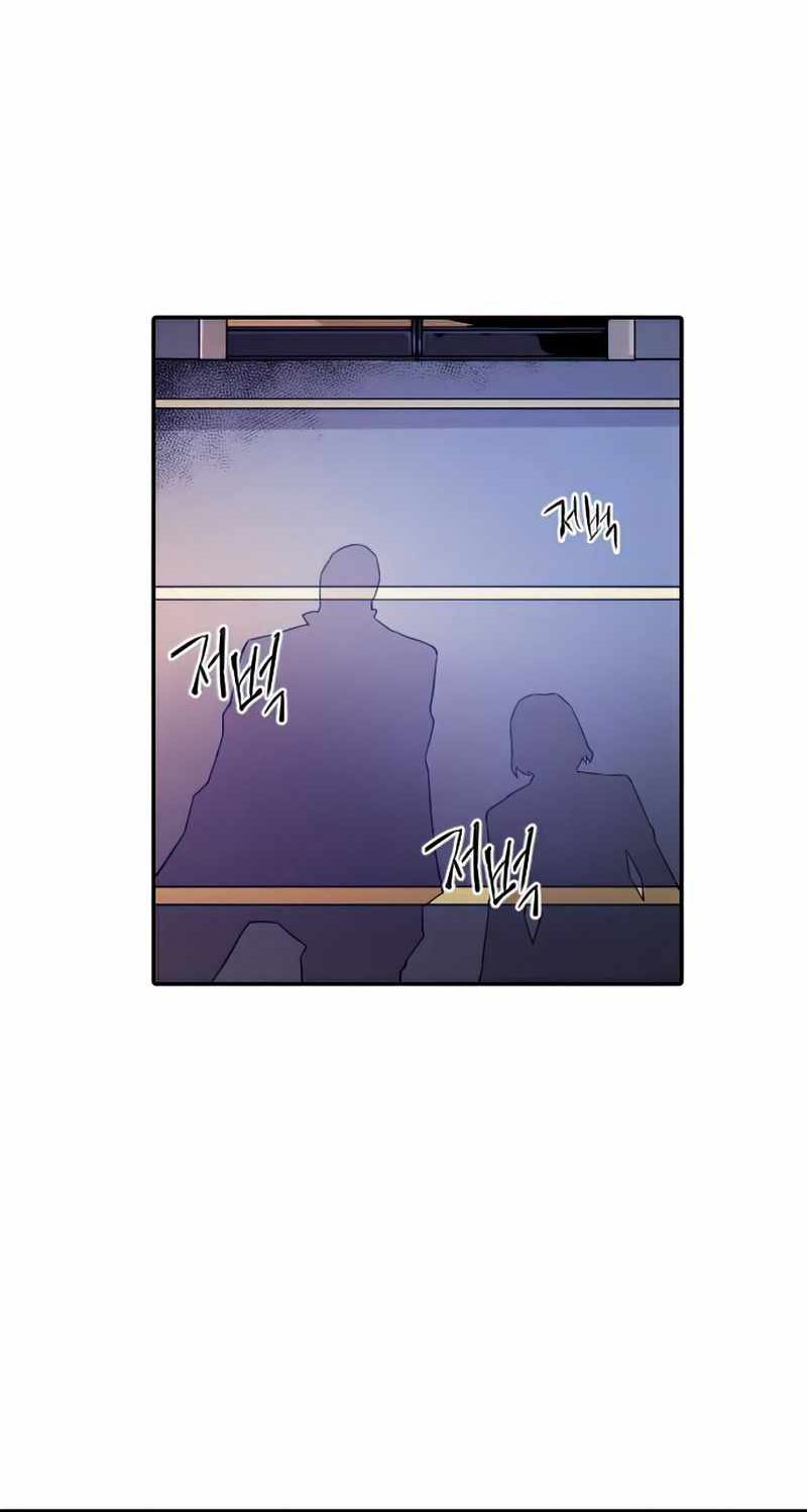 How to Kill a God Chapter 30 - halaman 33