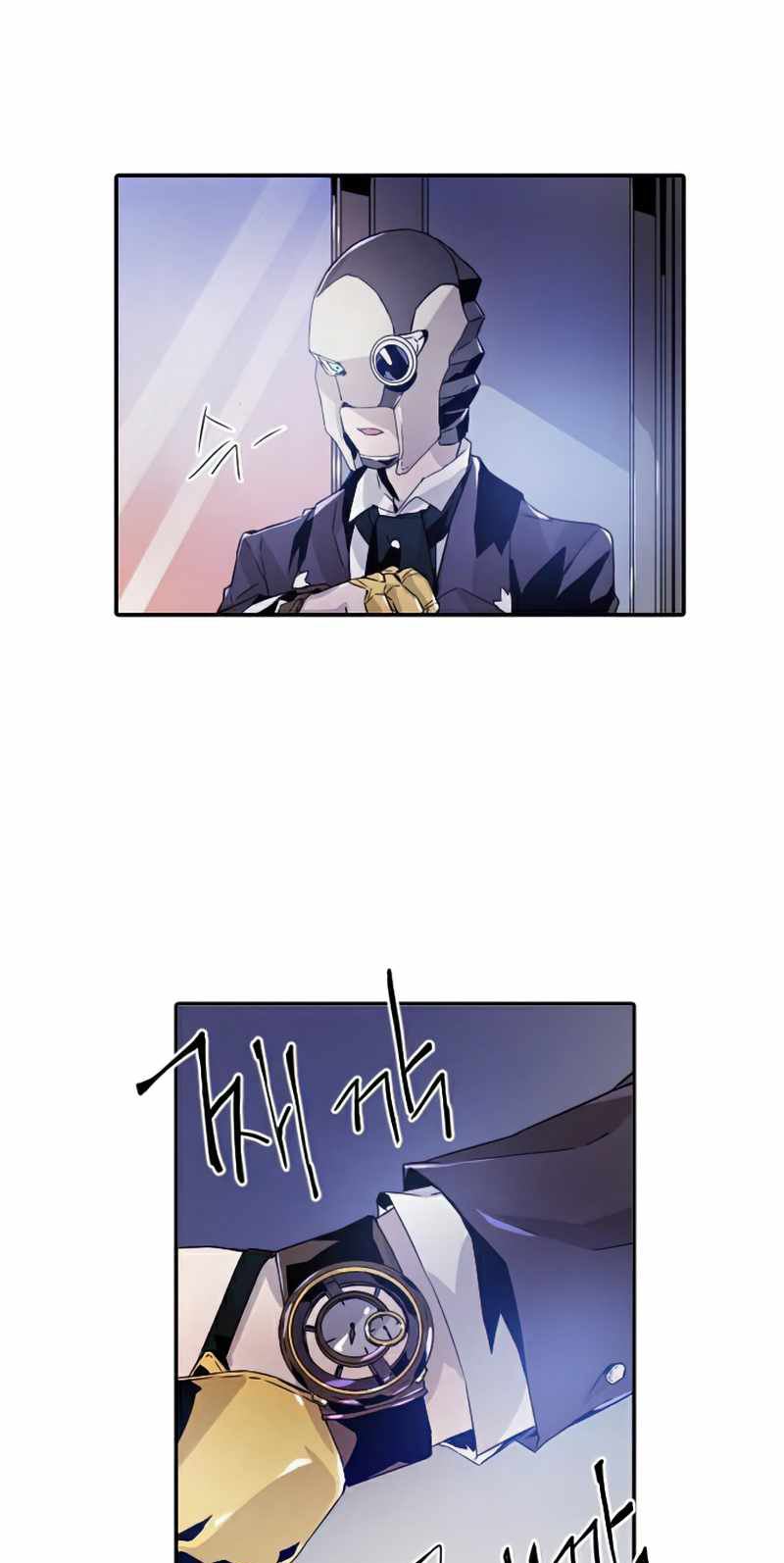 How to Kill a God Chapter 30 - halaman 42