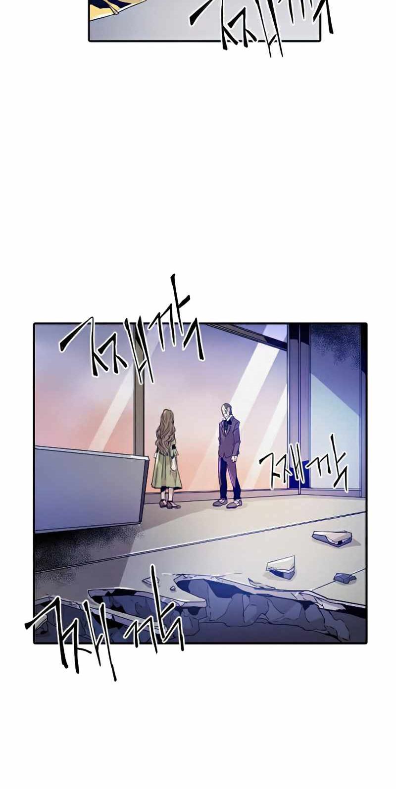 How to Kill a God Chapter 30 - halaman 43