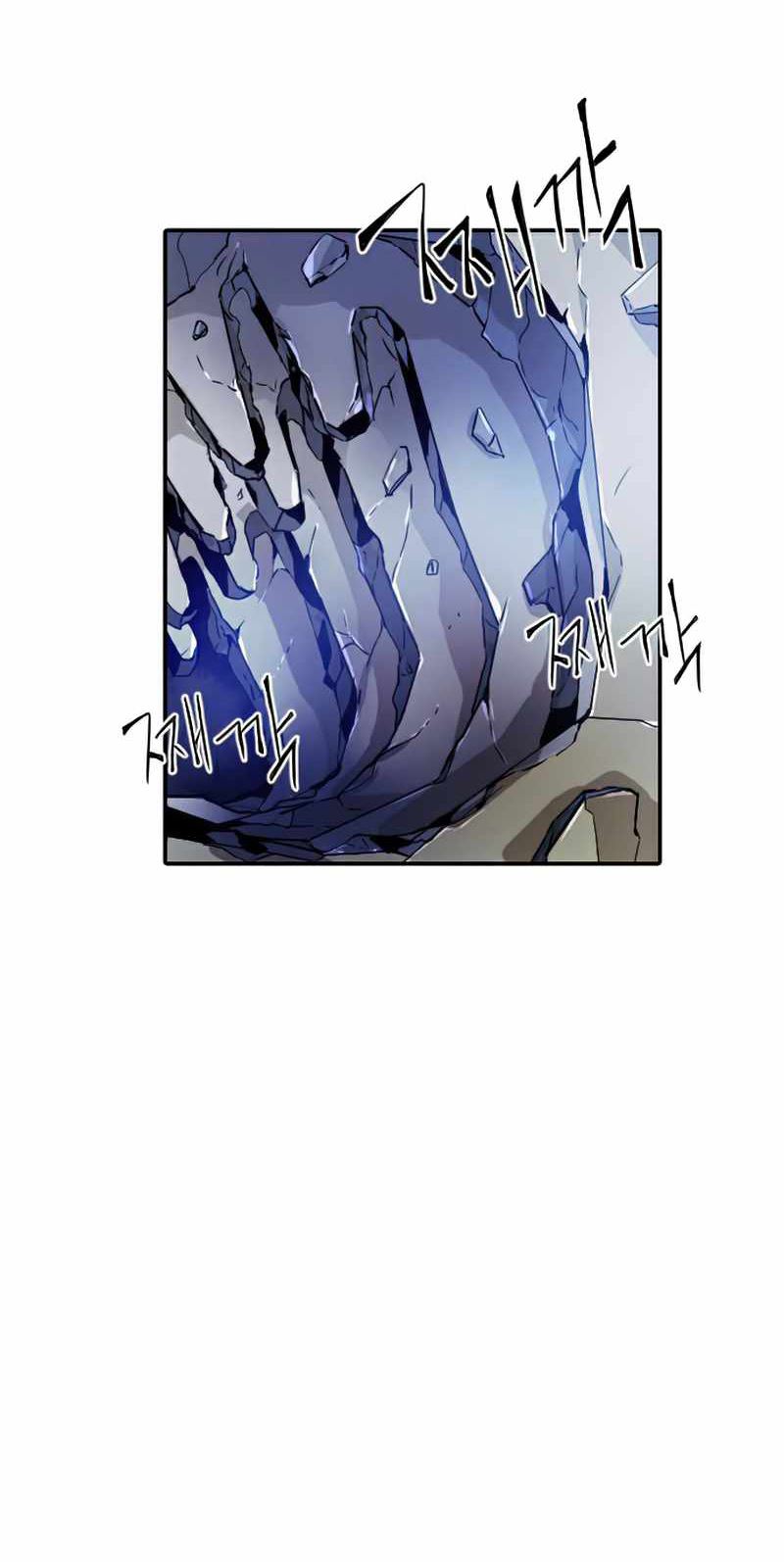 How to Kill a God Chapter 30 - halaman 44