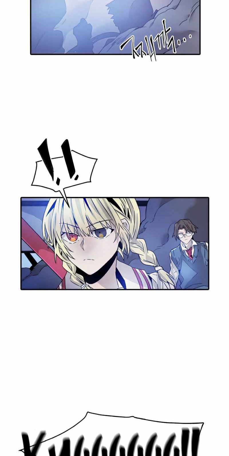 How to Kill a God Chapter 30 - halaman 47
