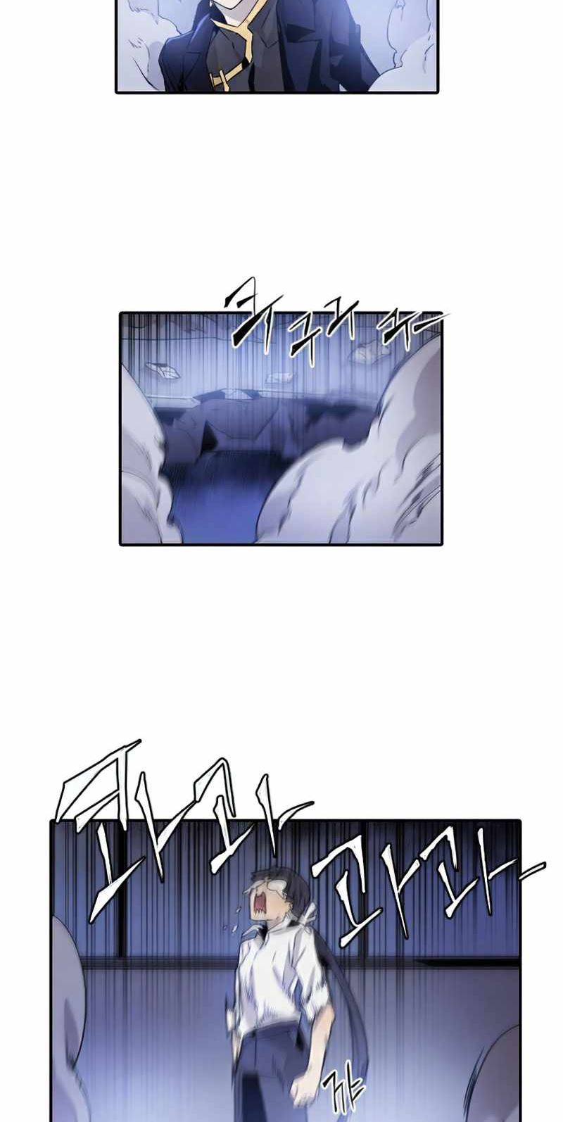 How to Kill a God Chapter 30 - halaman 54