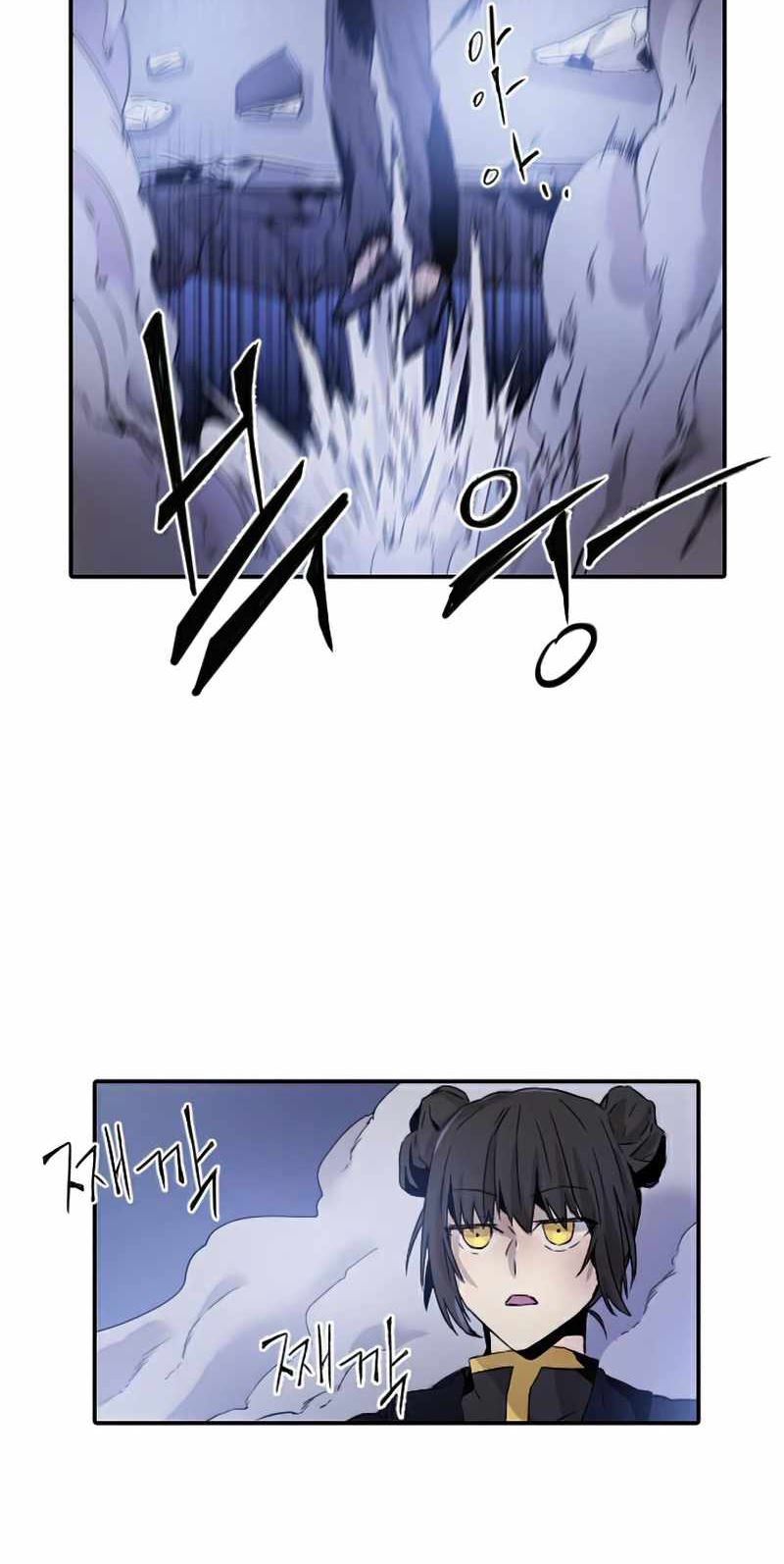 How to Kill a God Chapter 30 - halaman 55