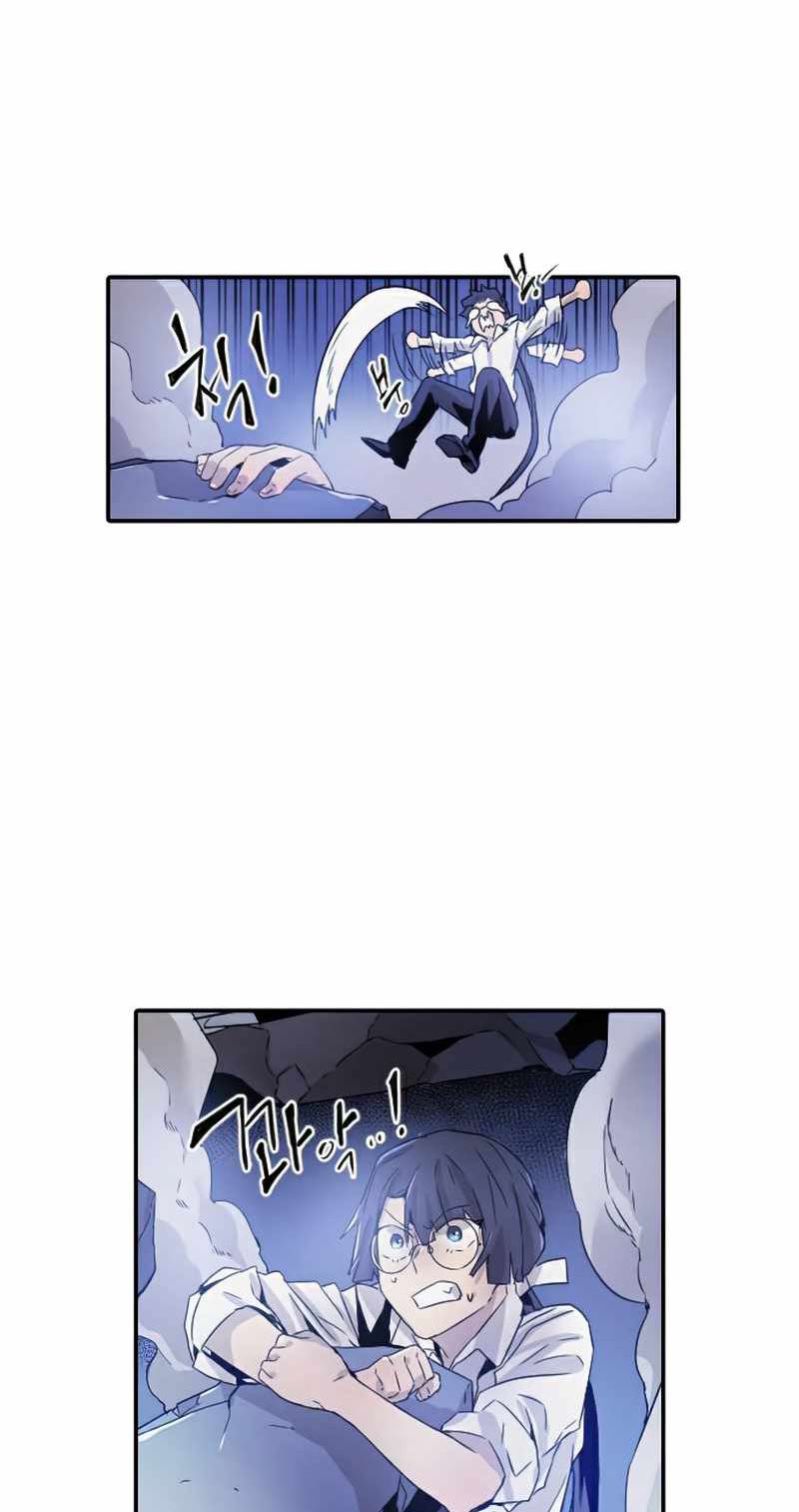 How to Kill a God Chapter 30 - halaman 60