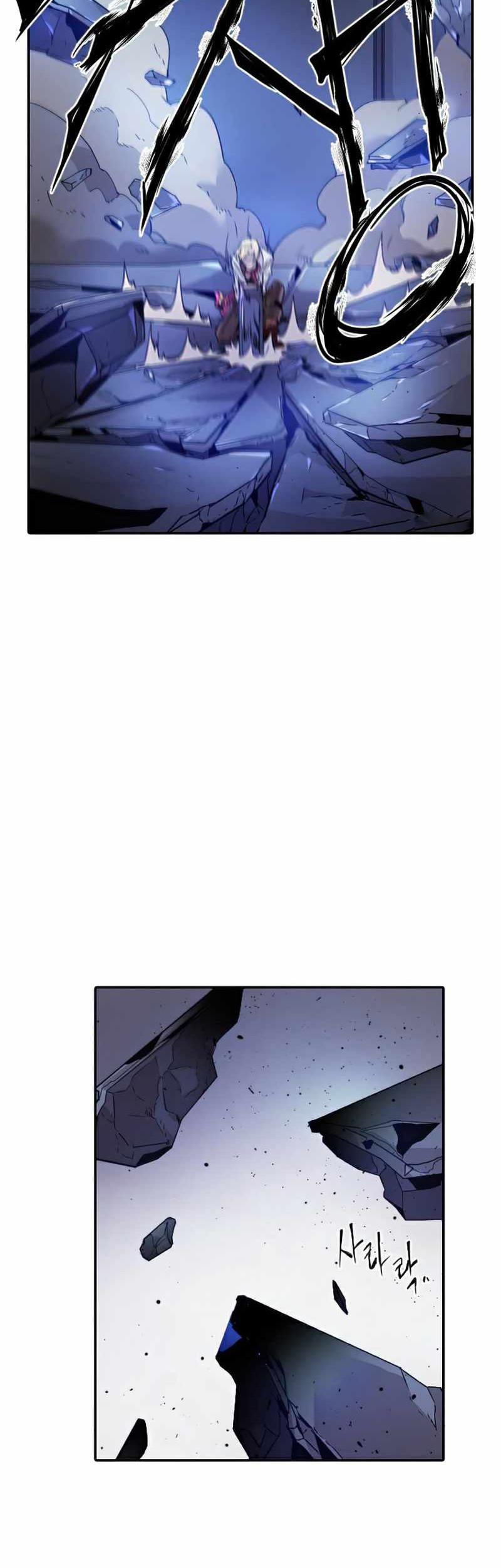 How to Kill a God Chapter 31 - halaman 10