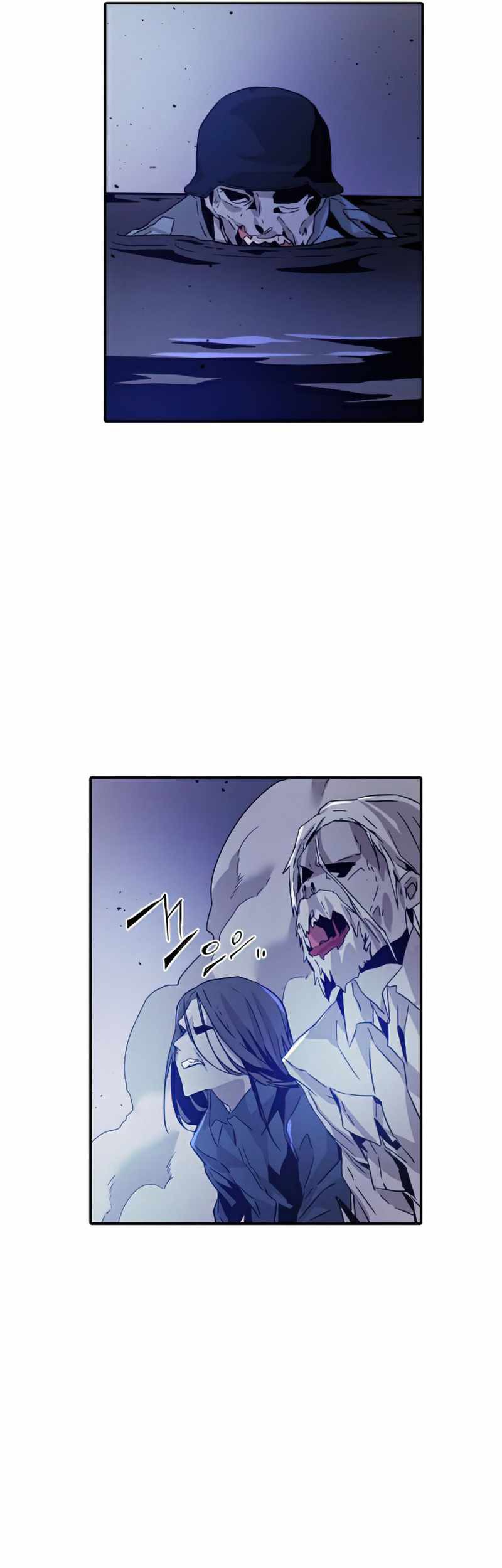 How to Kill a God Chapter 31 - halaman 12