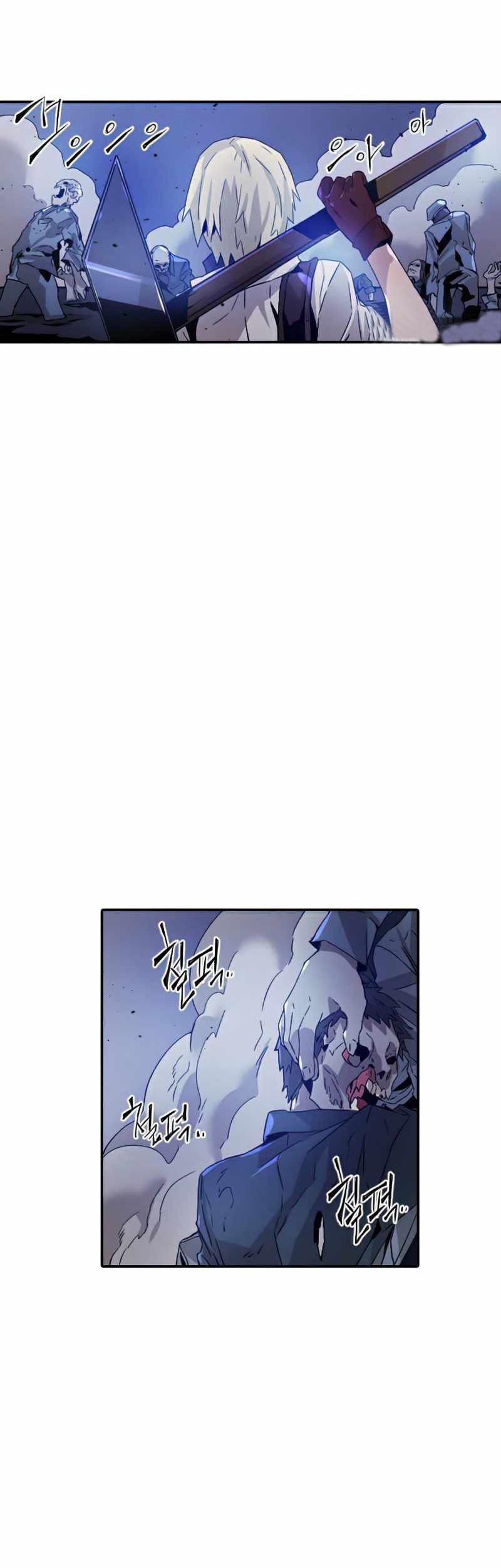 How to Kill a God Chapter 31 - halaman 13