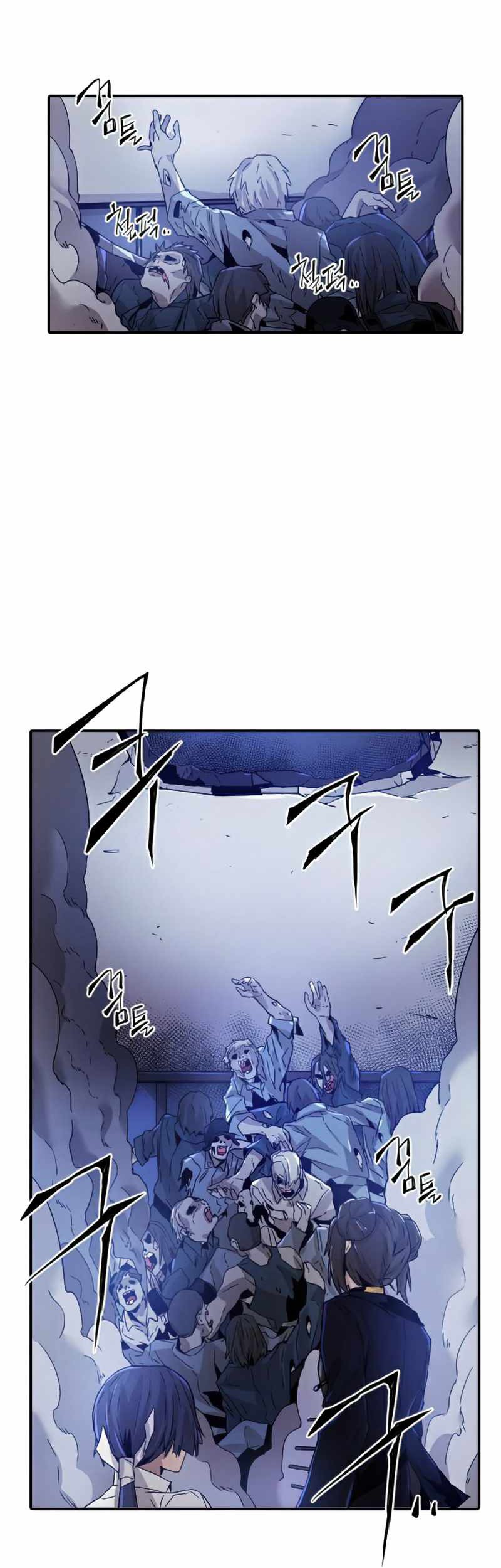 How to Kill a God Chapter 31 - halaman 14