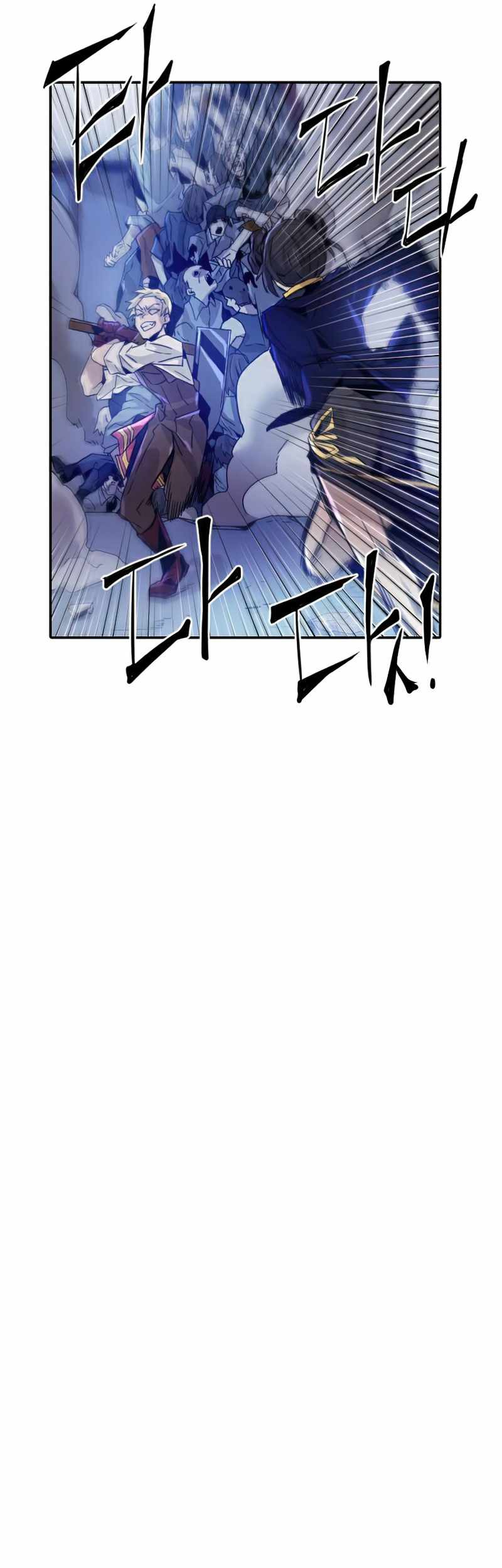 How to Kill a God Chapter 31 - halaman 24