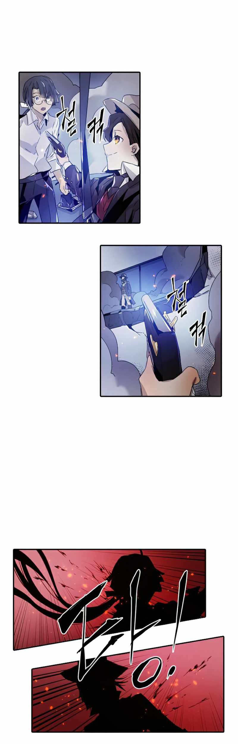 How to Kill a God Chapter 31 - halaman 35
