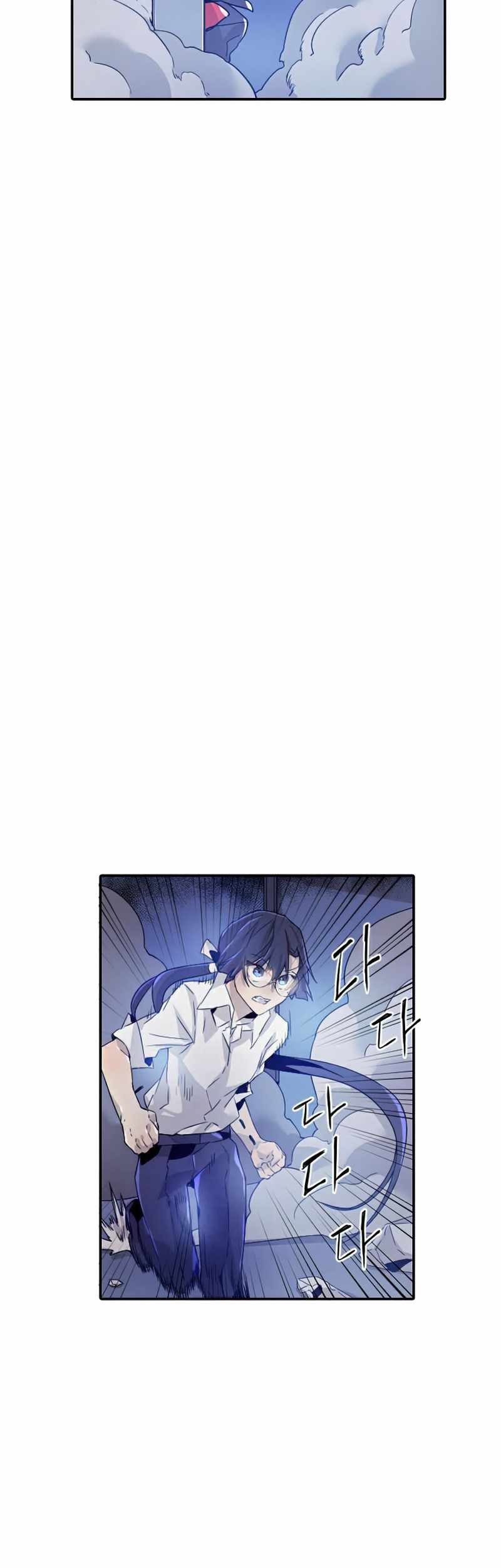 How to Kill a God Chapter 31 - halaman 39