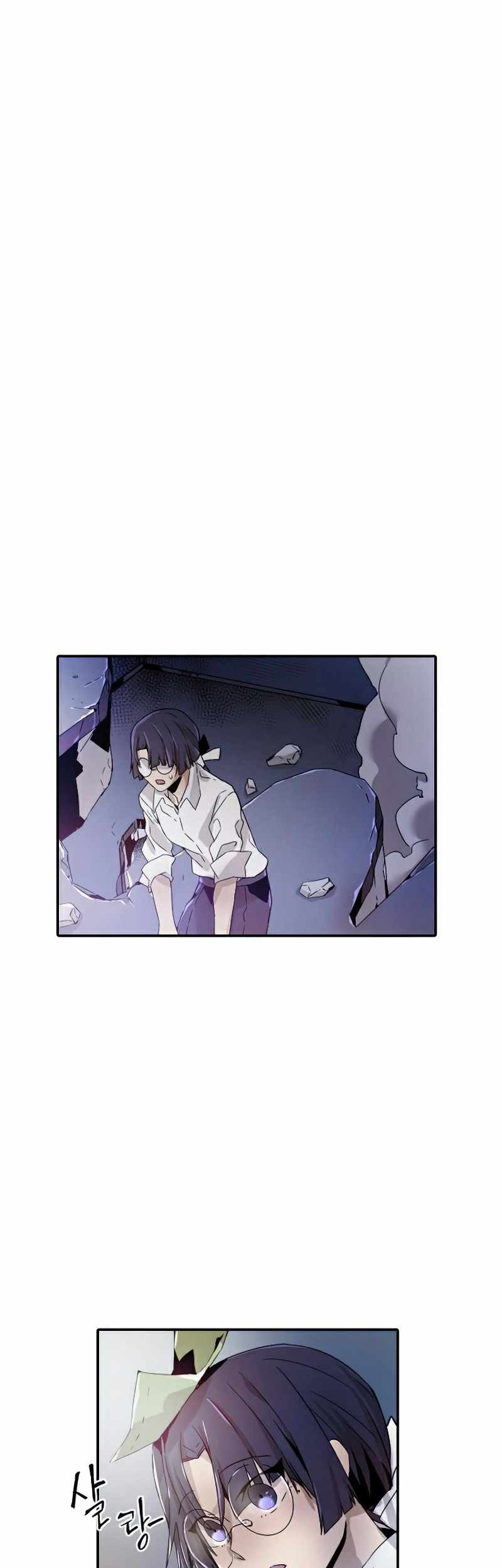 How to Kill a God Chapter 32 - halaman 2