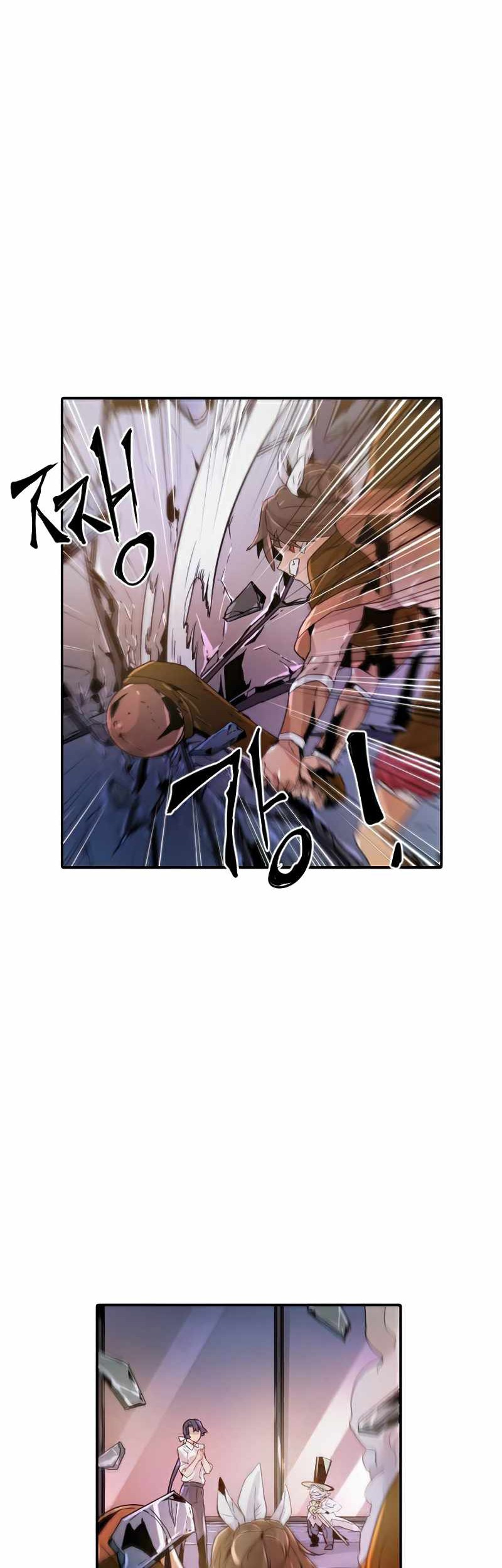 How to Kill a God Chapter 32 - halaman 44