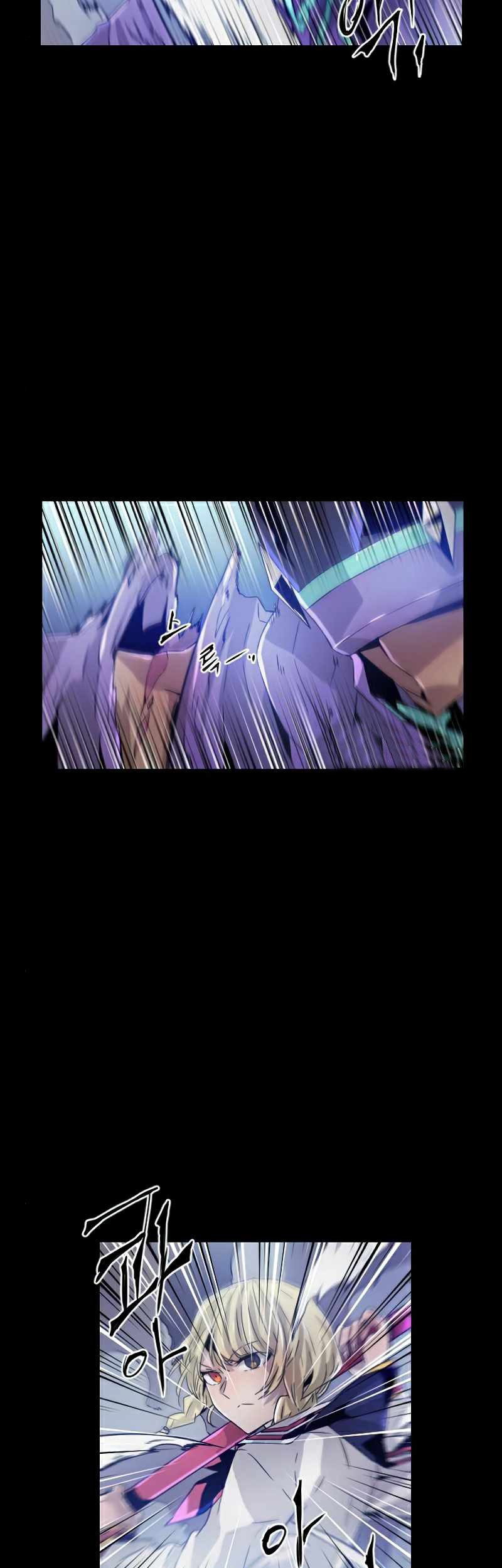 How to Kill a God Chapter 33 - halaman 12