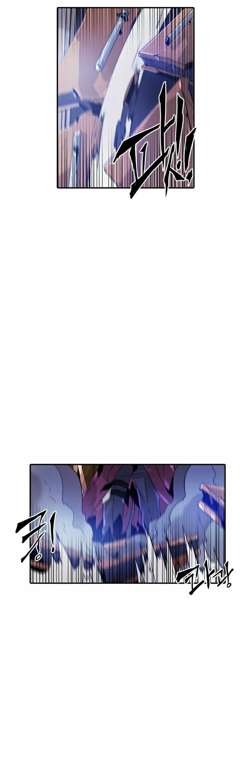 How to Kill a God Chapter 33 - halaman 26