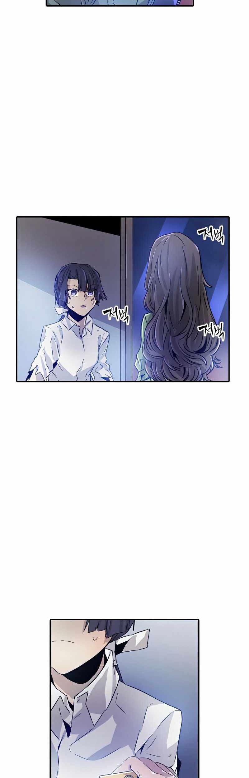 How to Kill a God Chapter 33 - halaman 28