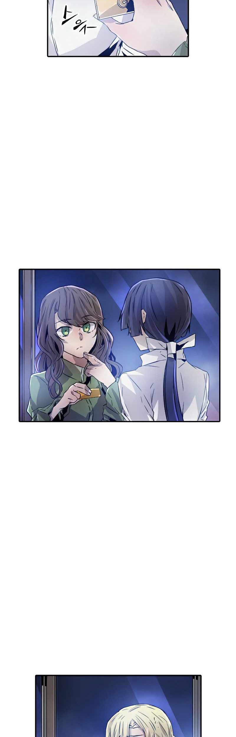 How to Kill a God Chapter 33 - halaman 29