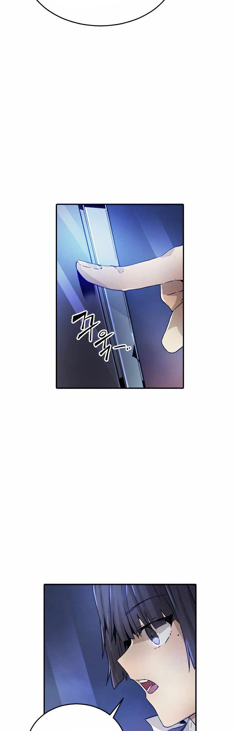 How to Kill a God Chapter 33 - halaman 36