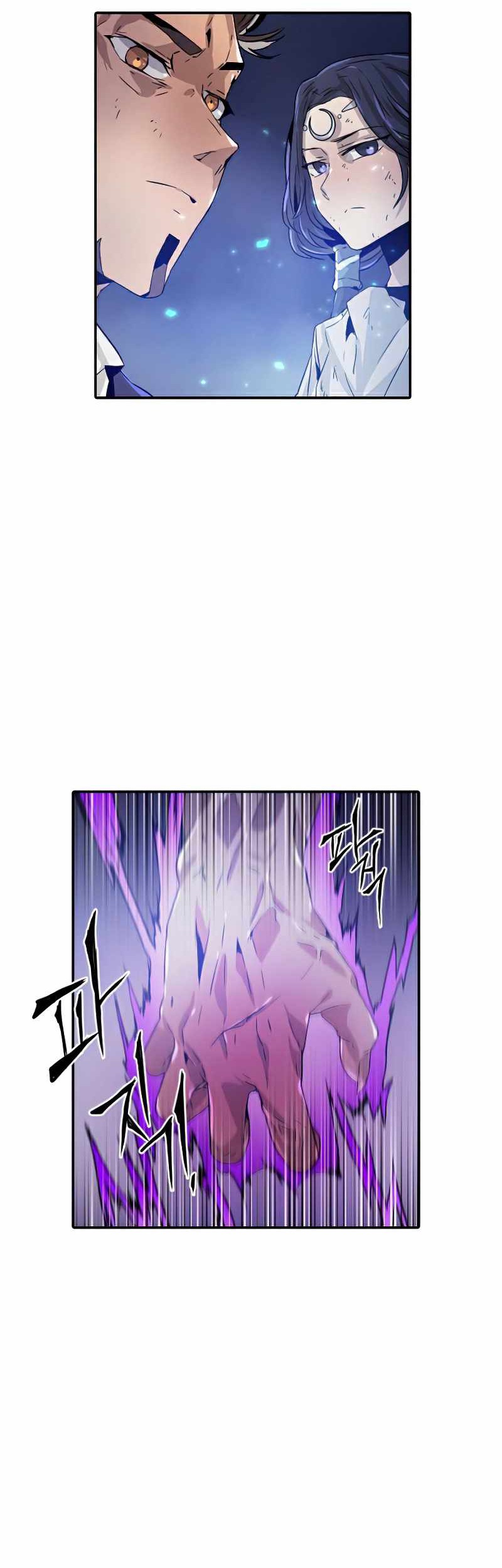 How to Kill a God Chapter 33 - halaman 51