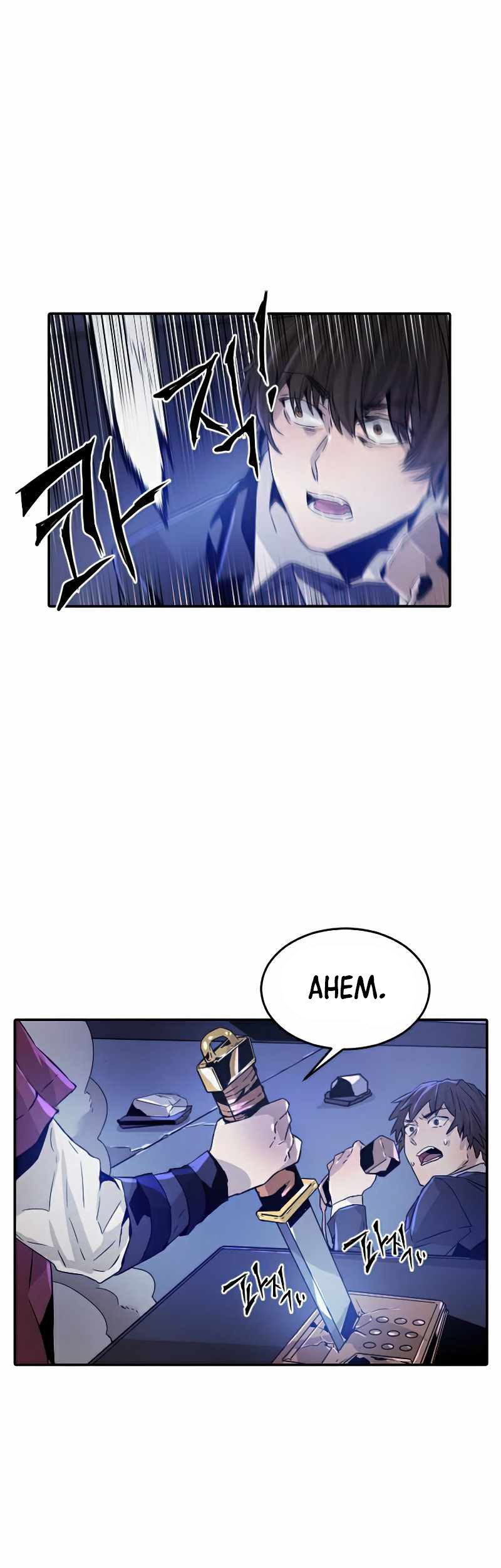 How to Kill a God Chapter 33 - halaman 8