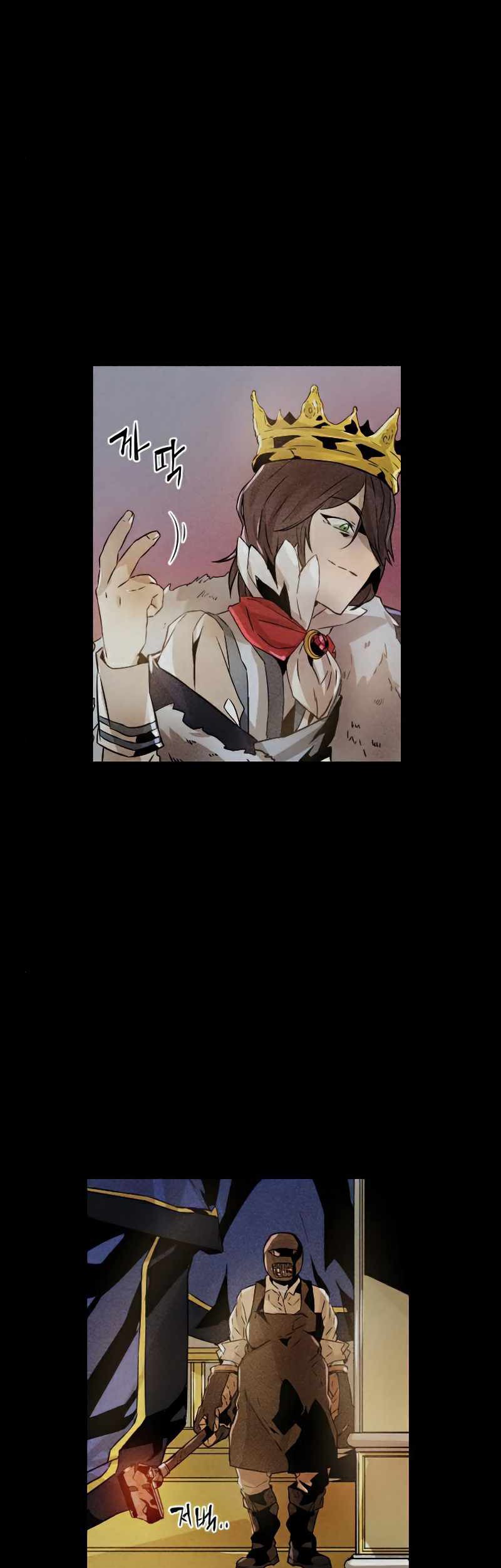 How to Kill a God Chapter 34 - halaman 37