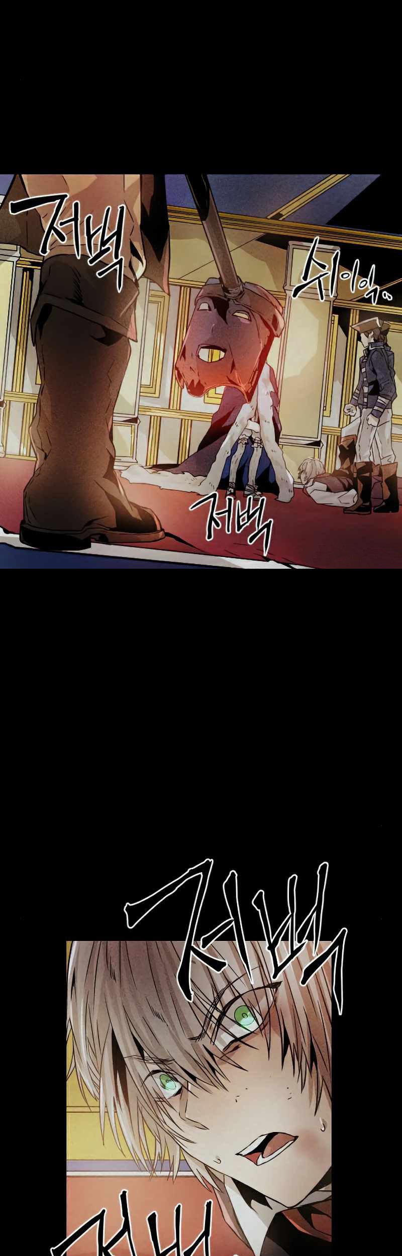 How to Kill a God Chapter 34 - halaman 44